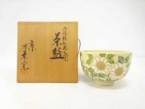 京焼　万葉造　仁清　鉄仙花之図　茶碗
